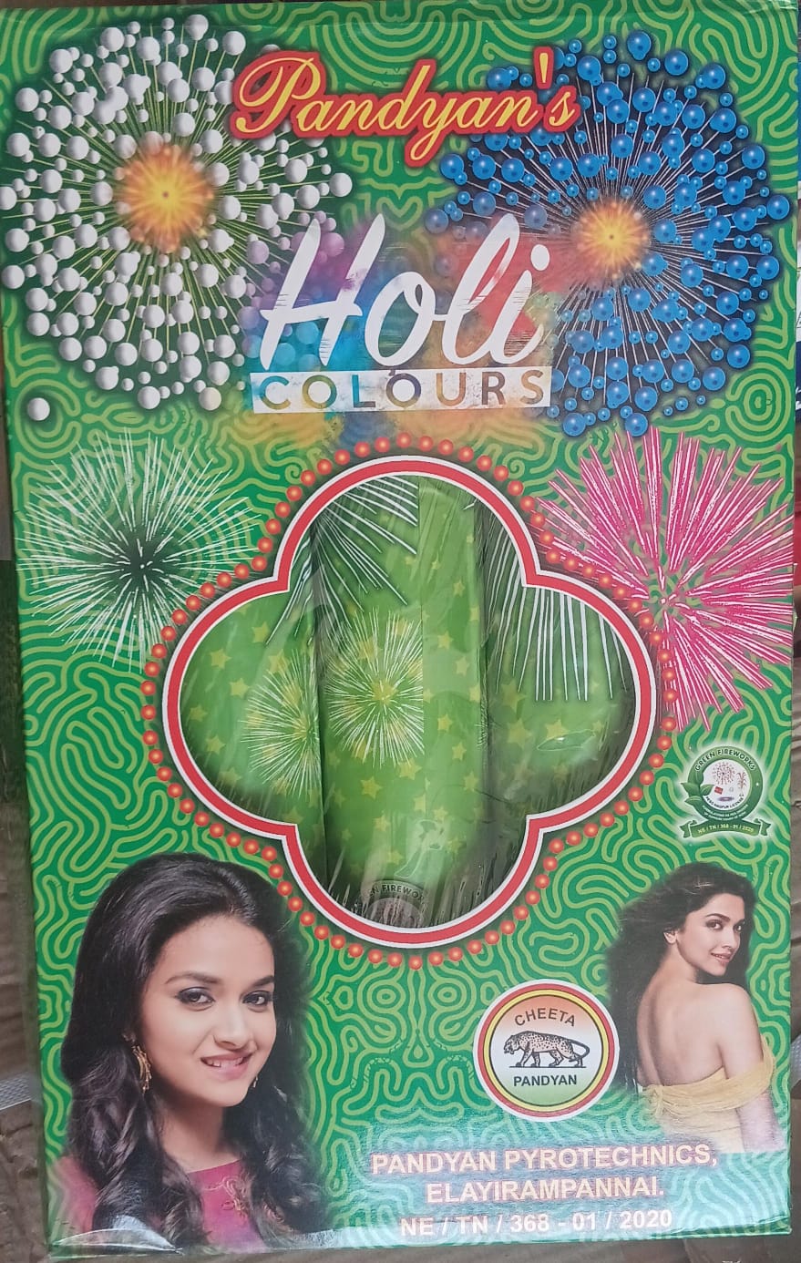 HOLI